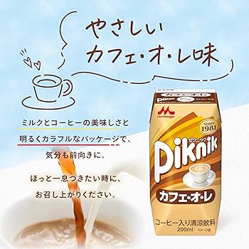 120個　カフェオレ 楽天市場】よつ葉乳業 クリーム仕立て よつ葉カフェオレ 砂糖不